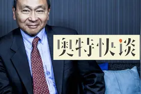 福山：新冠疫情后，世界秩序走向何方？图片