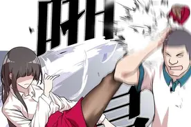 漫画-肌肉少年意外变身萌妹子（16）图片