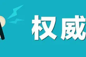这几类适龄儿童（小学）家长注意，招生资审要开始啦～图片