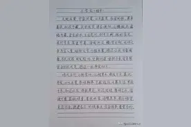 看看线条简洁明快，不使用软笔顿笔的硬笔字长什么样图片