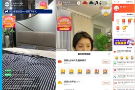 奢侈品直播应该怎么做？奢侈品直播平台小程序直播带货功能大全图片