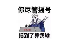 买房也要积分了？来了就是深圳人，来了就得摇个号图片