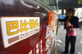 巴比馒头上市招股书的“秘密”，原来早餐行业是一片创业蓝海图片