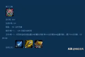 英雄联盟10年来删除的装备 感受变态装备的恐惧吧 强力进攻篇图片