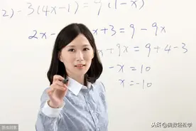 9道哈佛智商测试题，一般人很难全对，你确定不和孩子试试？图片