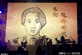 致敬BEYOND乐队主唱黄家驹：如果活着，现在也58岁了图片