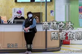 颜如晶的炸鸡店 店员报销七万多 一天营业额只有十八块图片