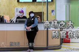 颜如晶的炸鸡店 店员报销七万多 一天营业额只有十八块图片