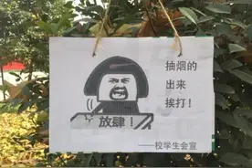 大学宿舍里规定的这3件事，第3件男生很抵触，学校：都是为大家好图片