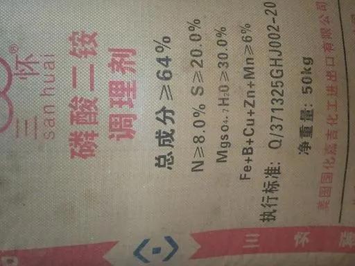 肥料打假——看清问题肥料，少花冤枉钱