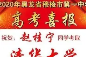 今年691分考进清华的学生，暑假在工地搬砖，寒门的艰辛难以想象图片