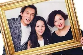 李咏想为法图麦挑姑爷，想和哈文“活到老作到老”，现实却太残酷图片