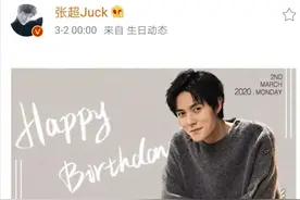 还没翻红就翻车了图片