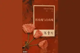 《红玫瑰与白玫瑰》丨佟振保：情欲挣扎，人格分裂下的自我毁灭图片