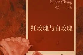 《红玫瑰与白玫瑰》丨佟振保：情欲挣扎，人格分裂下的自我毁灭图片