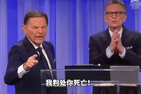 美国牧师通过电视台“做法事”，称“代表耶稣审判新冠病毒”！图片