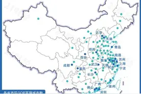 最新中国城市GDP百强榜：南京长沙西安崛起，江苏13城全入围，你的家乡排第几？(附榜单)图片