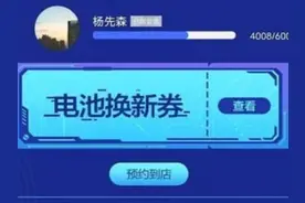 vivo推出手机电池换新活动，涵盖多款老机型值得期待图片