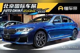 新车 | 豪华再升级 新款宝马5系对比新款奔驰E级图片