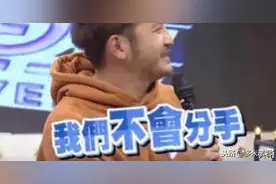 在《康熙来了》秀恩爱的情侣们如今有的黯然分手，有的生死两隔图片