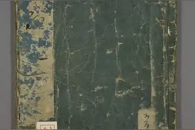 山海经古本原图图片