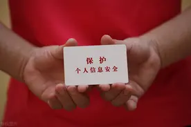 工信部通报多款输入法违规，将出台APP个人信息保护管理暂行规定图片