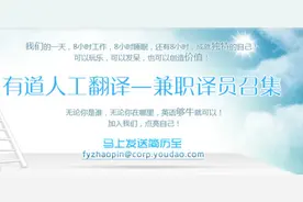 赚零花钱｜上百个靠谱网络兼职平台大汇总图片