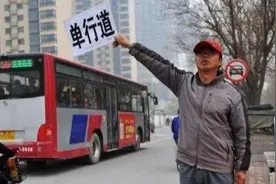 开车误入单行道怎么办？交警：教你如何补救，不会被扣分罚款图片