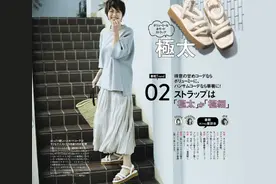 夏天最美的6款凉鞋，搭裙子裤子都很美，够你整个夏天去浪了图片