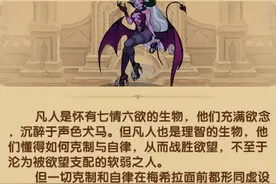 剑与远征：魅魔梅希拉综评 站位灵活控制上佳 攻坚PK都有一席之地图片