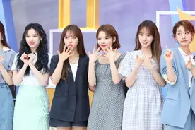 WEKI MEKI女团全员出动，时尚搭配各领风骚图片