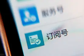 订阅号消息怎么关，只需五步即可图片