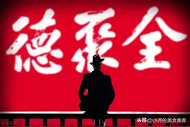 全聚德全面取消服务费，主动降价，网友：晚了，煮熟的鸭子都能飞图片