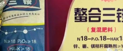肥料打假——看清问题肥料，少花冤枉钱