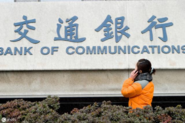 交行信用卡申请，交通的信用卡好办吗 配图01