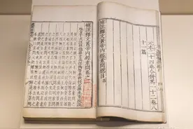 一起研读古书（黄帝内经）了解生命的秘密（三）图片