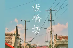 沧口这座400年历史的古村，藏着老青岛人最深的记忆！图片