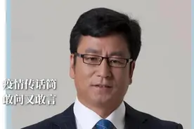 白岩松，你真敢说！图片