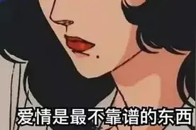 网友分享自己被绿的合集，看完不敢谈恋爱系列图片