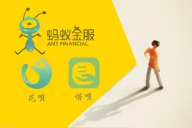 花呗借呗网商贷逾期可以协商二次分期你知道吗？图片