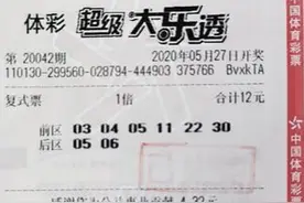 还差3秒销售截止！小伙儿买下这张彩票，收获500万元“大幸运”图片