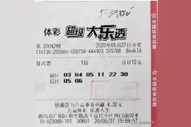 还差3秒销售截止！小伙儿买下这张彩票，收获500万元“大幸运”图片