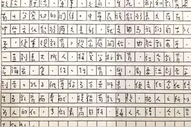 曾仕强教授生前最关心的一件事是什么？他为何留下手书专门强调？图片