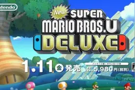 NS《新超级马里奥兄弟U豪华版》新CM公布 大家一起跳跃吧图片
