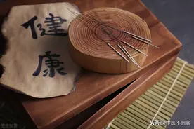董氏奇穴-怪三针图片