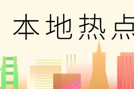 后海总部基地再添一员，深圳建工、深圳宝鹰建设控股集团强势进驻图片
