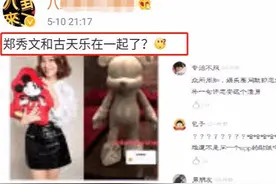 婚后劈腿？古天乐郑秀文暧昧细节曝光，两人已在尝试同居图片