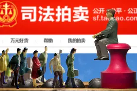 债务人名下就一套房，而且还有房贷没还完，法院可以拍卖吗？图片