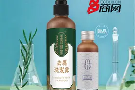 头皮痒头屑多，到底是洗发水不行还是头发不行？图片