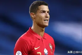 爆料者716期：缺少C罗的葡萄牙被爆冷？日职川崎前锋客场难图片